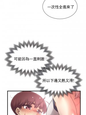 1╱6女友 1-60話[完結]_32_17