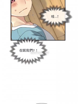 1╱6女友 1-60話[完結]_45_10