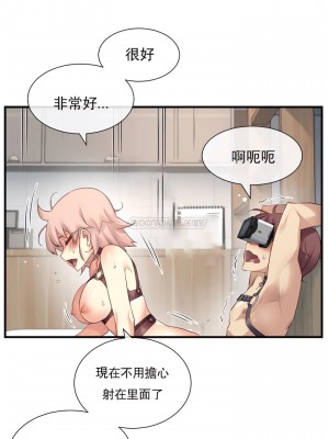 1╱6女友 1-60話[完結]_37_09