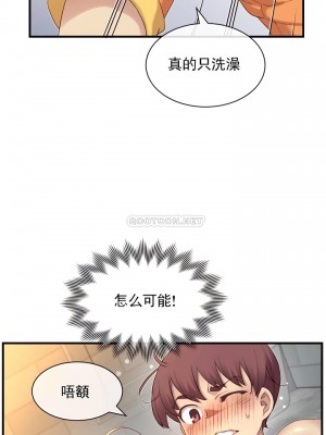 1╱6女友 1-60話[完結]_51_07