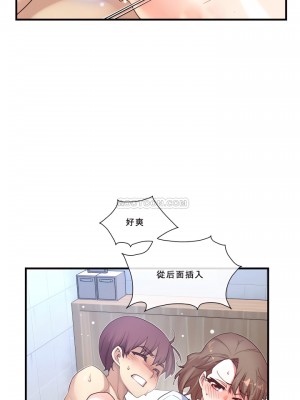 1╱6女友 1-60話[完結]_15_15