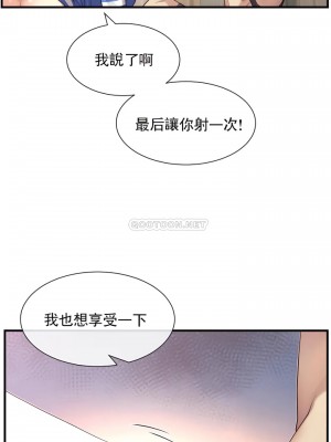 1╱6女友 1-60話[完結]_35_15