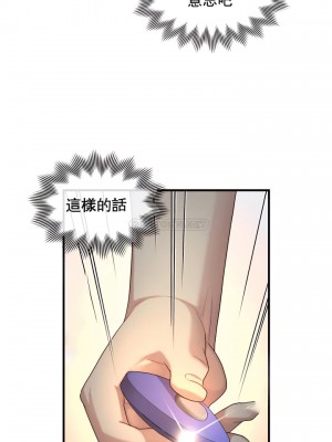 1╱6女友 1-60話[完結]_31_03