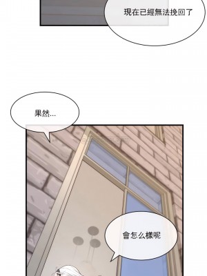 1╱6女友 1-60話[完結]_58_16