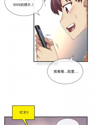 1╱6女友 1-60話[完結]_27_15