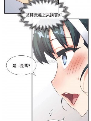 1╱6女友 1-60話[完結]_42_15