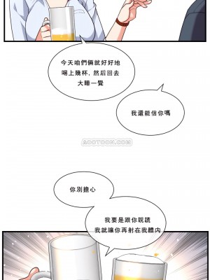 1╱6女友 1-60話[完結]_15_14