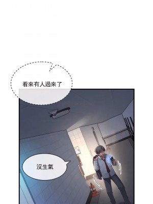 1╱6女友 1-60話[完結]_53_10