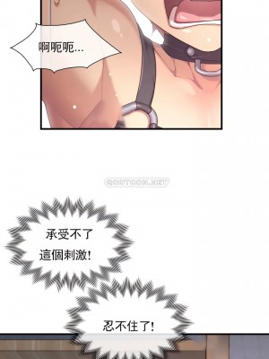 1╱6女友 1-60話[完結]_37_05