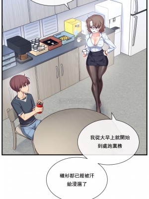 1╱6女友 1-60話[完結]_11_23