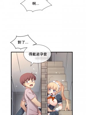 1╱6女友 1-60話[完結]_25_15