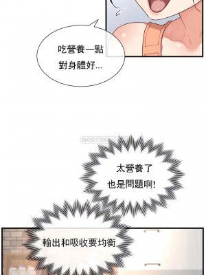 1╱6女友 1-60話[完結]_40_20