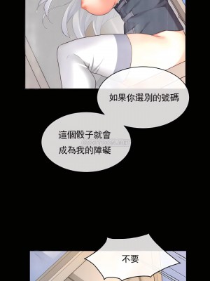 1╱6女友 1-60話[完結]_59_01