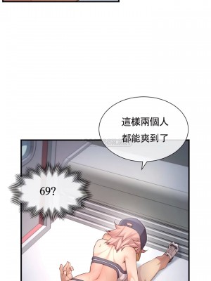 1╱6女友 1-60話[完結]_34_02