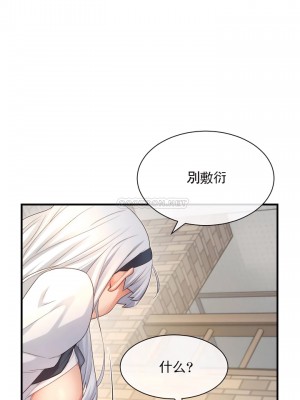 1╱6女友 1-60話[完結]_56_23