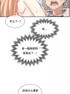 1╱6女友 1-60話[完結]_07_09