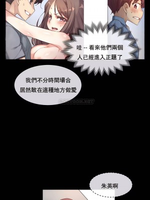 1╱6女友 1-60話[完結]_20_02