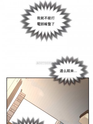 1╱6女友 1-60話[完結]_05_13