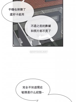 1╱6女友 1-60話[完結]_27_10