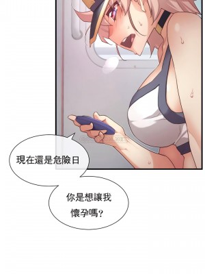 1╱6女友 1-60話[完結]_33_14