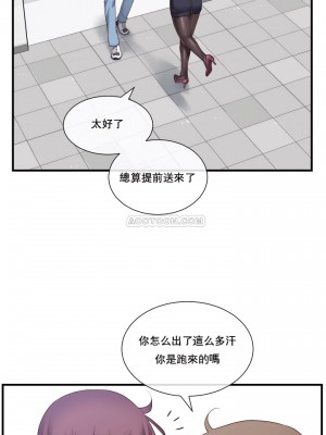 1╱6女友 1-60話[完結]_11_21