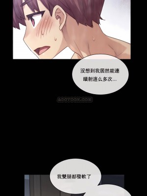 1╱6女友 1-60話[完結]_16_02