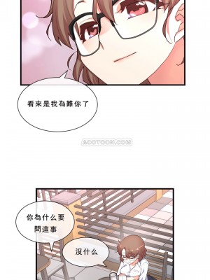 1╱6女友 1-60話[完結]_15_10