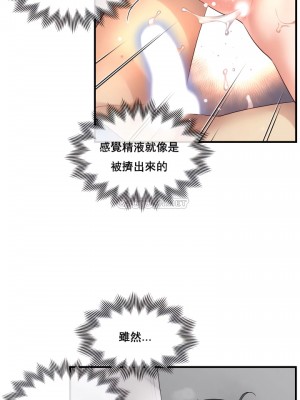 1╱6女友 1-60話[完結]_22_10