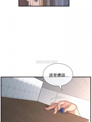 1╱6女友 1-60話[完結]_39_15