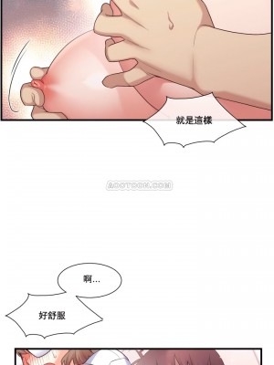 1╱6女友 1-60話[完結]_14_09