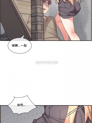 1╱6女友 1-60話[完結]_09_12