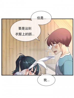 1╱6女友 1-60話[完結]_44_11