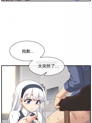 1╱6女友 1-60話[完結]_57_13