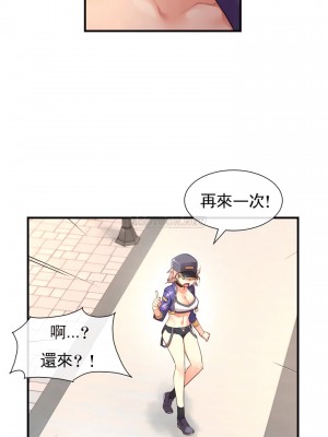 1╱6女友 1-60話[完結]_34_12