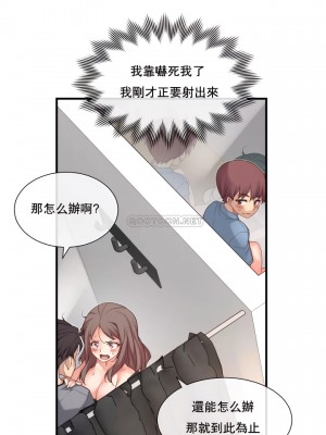 1╱6女友 1-60話[完結]_21_17