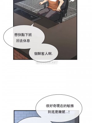 1╱6女友 1-60話[完結]_27_14