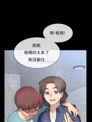 1╱6女友 1-60話[完結]_27_01