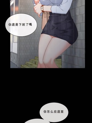 1╱6女友 1-60話[完結]_15_02