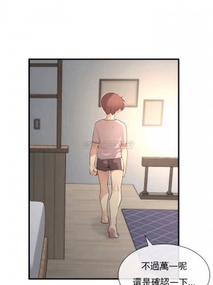 1╱6女友 1-60話[完結]_38_22