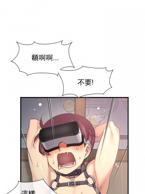 1╱6女友 1-60話[完結]_36_05