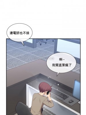 1╱6女友 1-60話[完結]_07_32