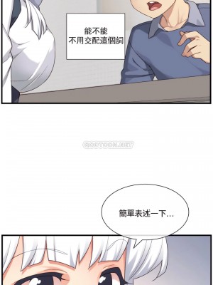 1╱6女友 1-60話[完結]_55_13