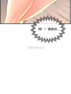 1╱6女友 1-60話[完結]_50_28