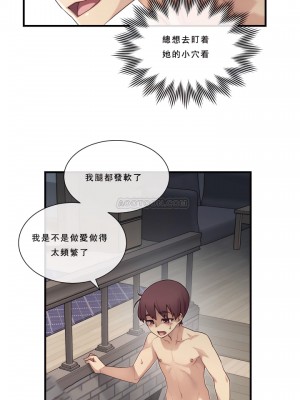 1╱6女友 1-60話[完結]_15_21