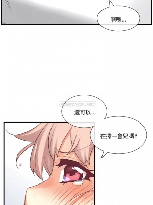 1╱6女友 1-60話[完結]_37_17