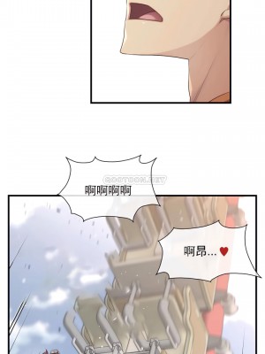 1╱6女友 1-60話[完結]_31_13