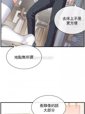 1╱6女友 1-60話[完結]_56_06