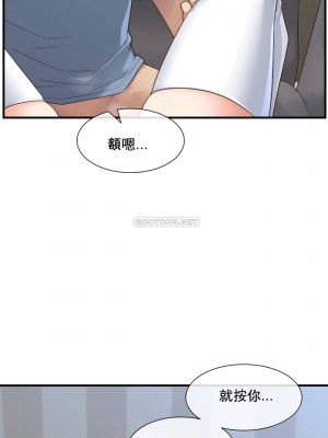 1╱6女友 1-60話[完結]_23_23