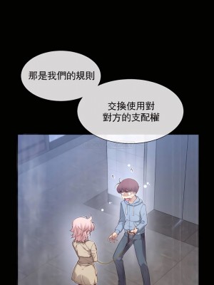 1╱6女友 1-60話[完結]_53_02