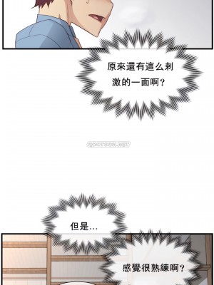 1╱6女友 1-60話[完結]_24_17